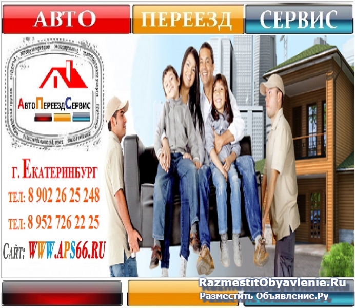 Заказать Газель NEXT 4 метра, 18 кубов – грузчики изображение 6