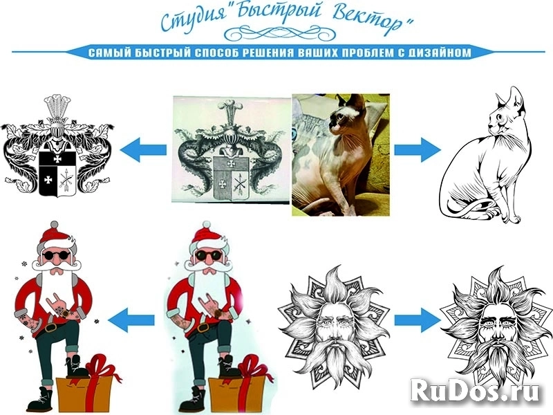 Отрисовка макетов печатеи, штампов, визиток, факсимиле..... изображение 8