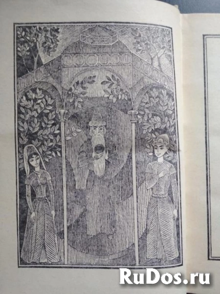 Эмрах и Сельви и др. народные турецкие повести (фольклор восток) фотка