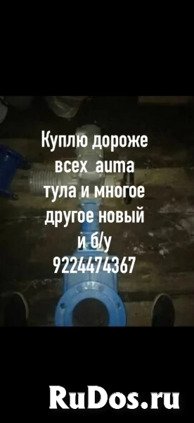 Куплю дорого электропривода auma Тула бетро. Электро механизмы мэ фото