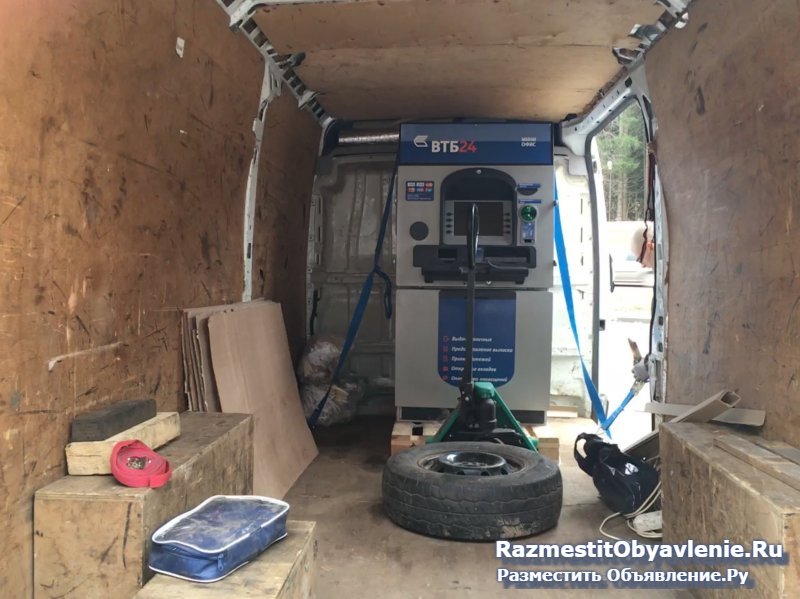 Перевозка, погрузка, монтаж банкоматов фотка