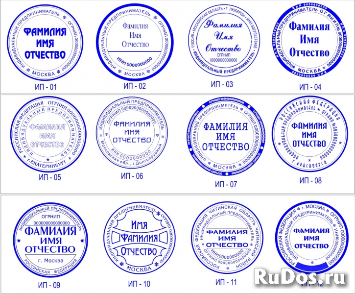 Сделать печать у частного мастера фотка