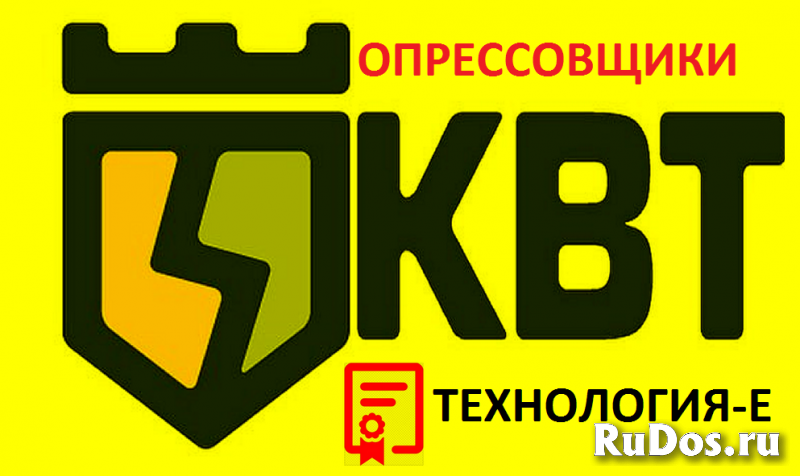 Электротехнический завод КВТ - это стандарт качества изображение 5