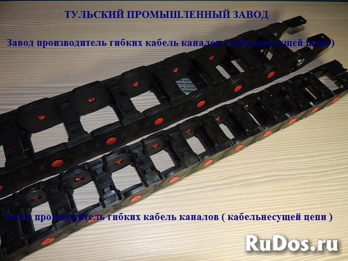 Гибкие кабель-каналы для защиты направляющих. фото