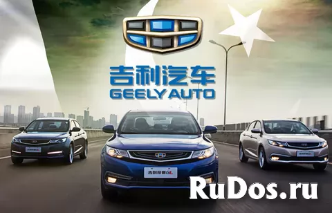 Geely  запчасти фото