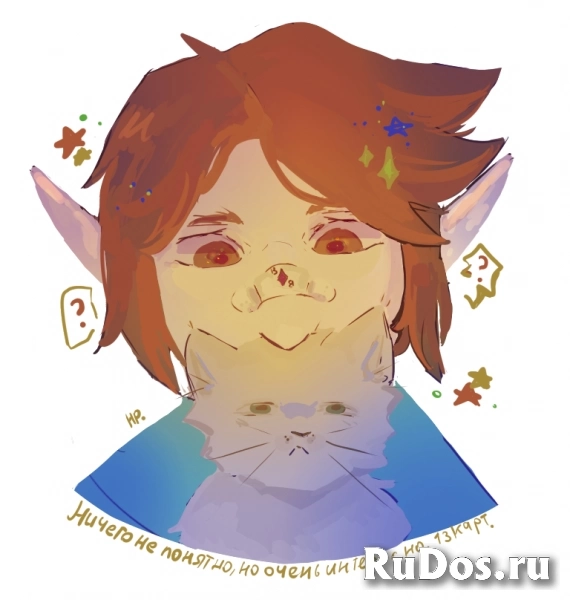 Арт/Комишка изображение 6