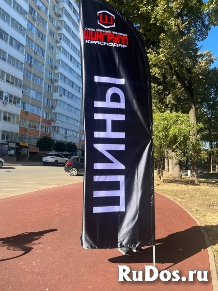 Краснодар изображение 6