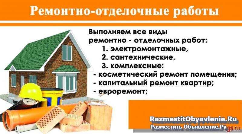 Отделка магазинов в Щёкино. изображение 6