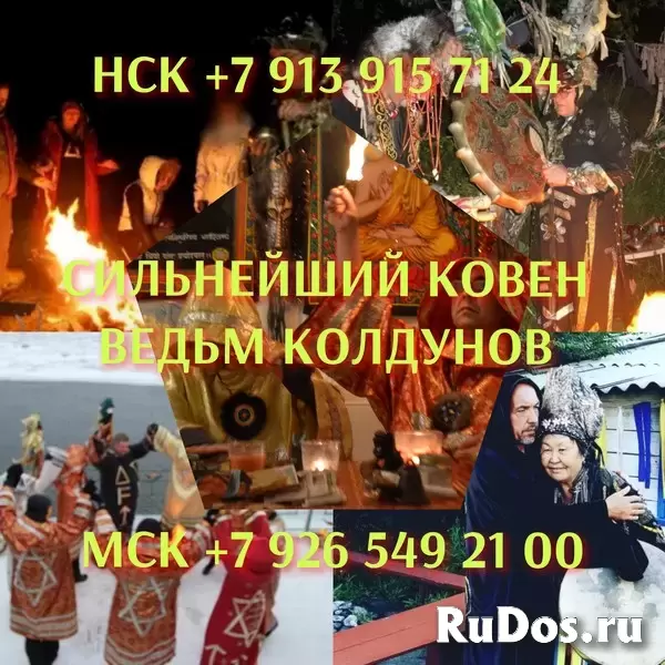 ЗАГОВОРЫ ЧТОБ МУЖ ЛЮБИЛ ЖЕНУ БОЛЬШЕ ЖИЗНИ И УВАЖАЛ Читать заговор изображение 3