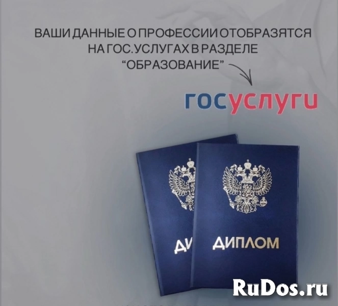 Курс "Младшая мед. сестра" с выдачей документов изображение 4