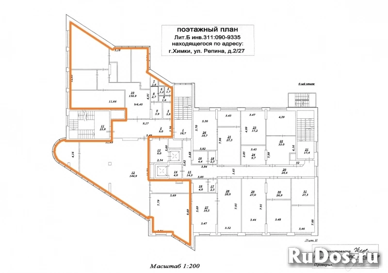 Сдам коммерческую недвижимость 323 м2 изображение 3