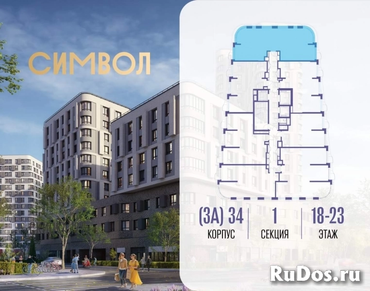 Продам 3 комнатную квартиру 90 м2 фотка