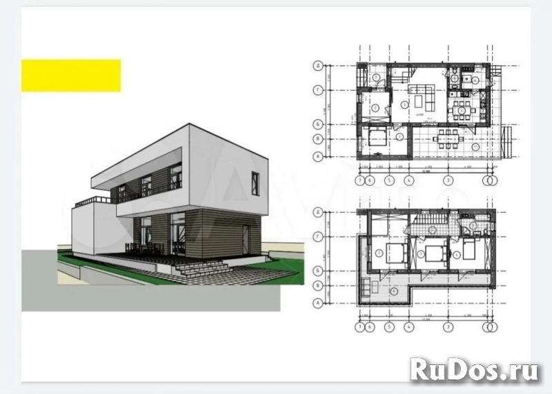 Продам коттедж 200 м2 изображение 10