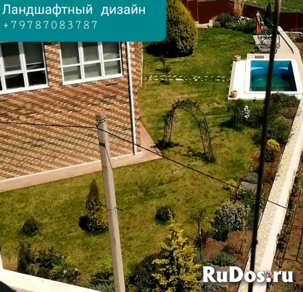 Консультации ландшафтного дизайнера изображение 6