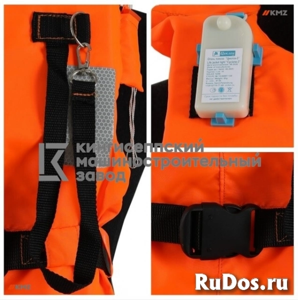 Жилет спасательный детский с сертификатом РМРС фотка