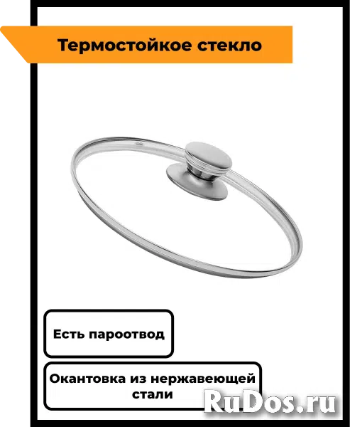 Сковорода Ярославская антипригарная 24 см со съёмной ручкой и крышкой изображение 5
