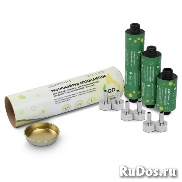 Катализатор экономайзер QuantLine фотка