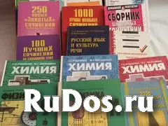 Учебники, учебные пособия фотка