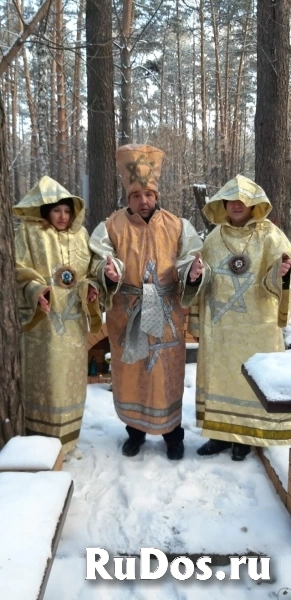 Гадалка ясновидящая таро приворот обучение от 99 ₽ за услугу  Гaд изображение 7