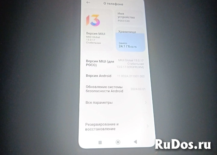Мобильный 📱 телефон Xiaomi pocco c40 фотка