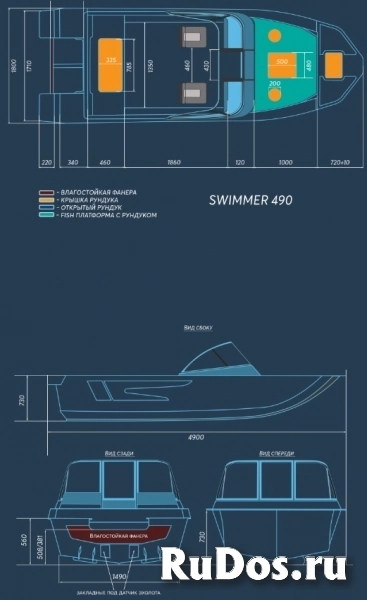 Катер SWIMMER 490 под заказ изображение 9