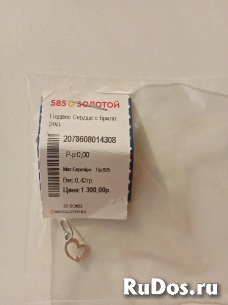 Кулон подвеска сердце 585 Золотой бриллиант серебро серебряный изображение 5