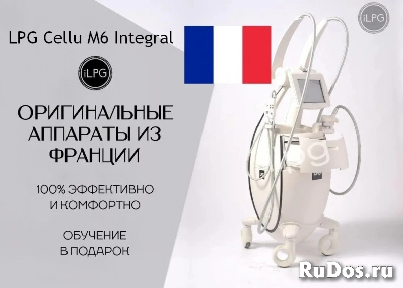 Аппарат LPG Cellu M6 Integral Франция фото