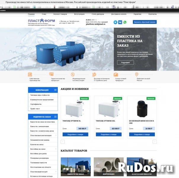 Комплексное СЕО-продвижение вашего бизнеса. Local SEO фотка