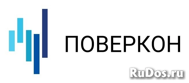 Метролог фото