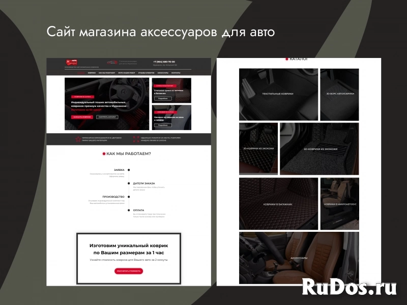 Создание сайтов под ключ / Tilda / Wordpress Создание сайтов изображение 7