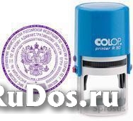 Сделать копию печати по оттиску у частного мастера изображение 3