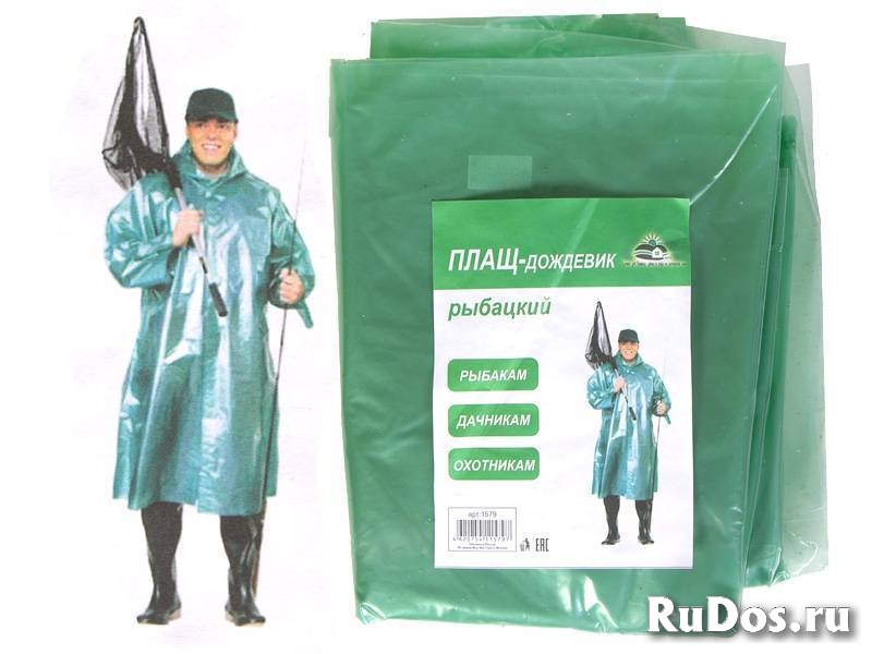 Плащ – дождевик детский, рыбацкий фотка