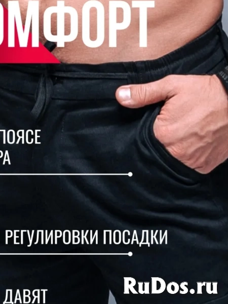 Брюки джоггеры на резинке с карманами MRBRAKER изображение 6