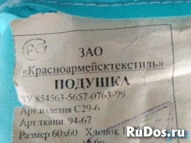 Подушка синтепоновая фотка