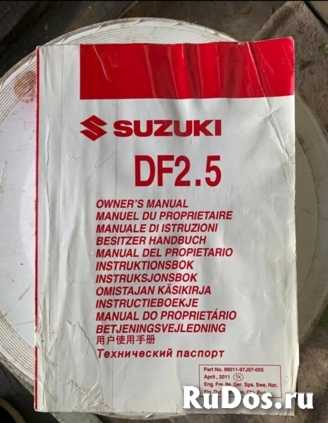 Лодочный мотор Suzuki DF 2,5 изображение 5