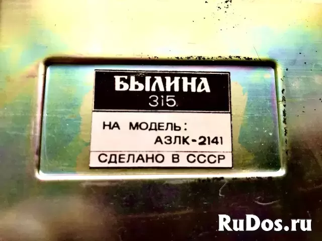 Автомобильный радиоприемник Былина-315-2141 изображение 4