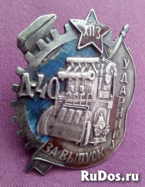 Куплю Значки, Знаки и документы Советского периода фотка