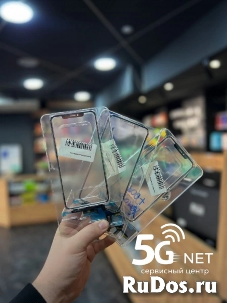 Сервисный центр "5G NET" фотка