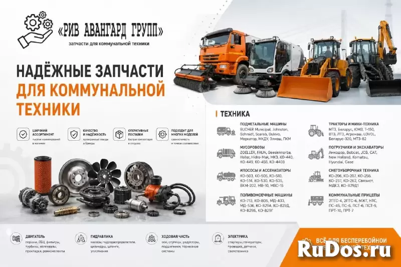 Глушитель КО-503В-2.03.01.000 изображение 4