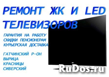 Ремонт ЖК и LED телевизоров фото
