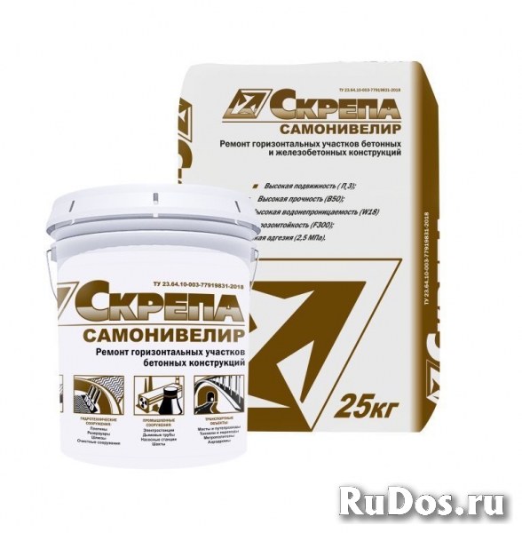 Скрепа Самонивелир фото