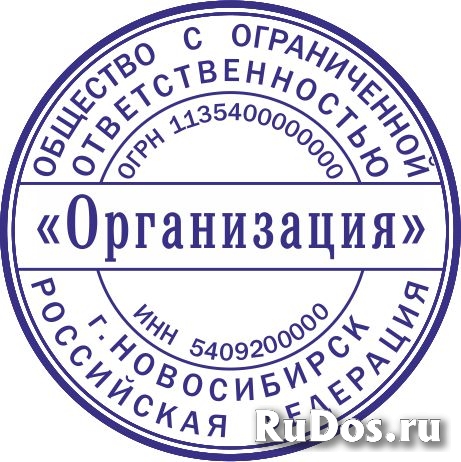 Как заказать штамп или печать у частного мастера фото