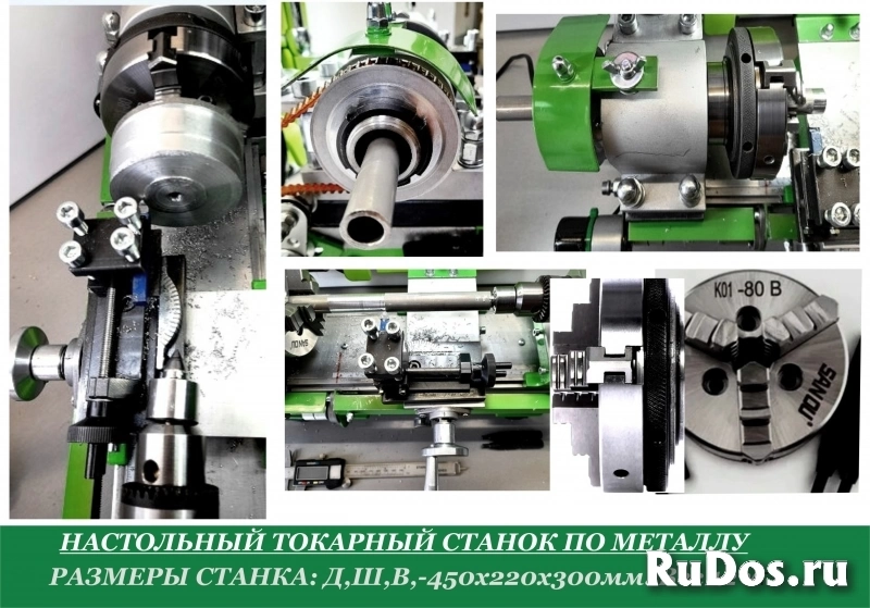 Настольный токарный станок по металлу в отличном состоянии изображение 7
