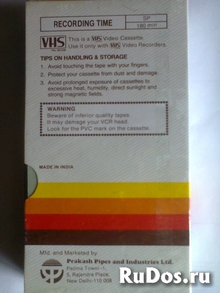 Prakash новая запечатанная видеокассета фотка