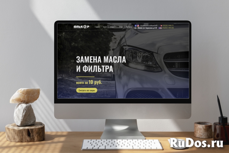 Разработка сайтов. Весь спектр услуг. Индивидуальный подход изображение 3