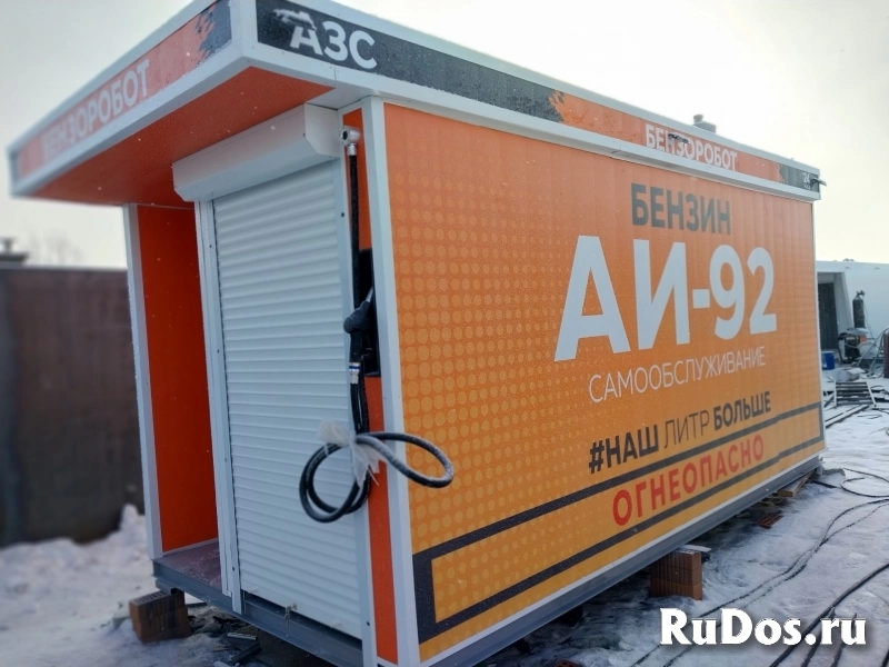 АЗС контейнерного типа Автоматическая изображение 11