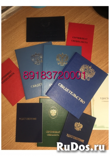 Вывод из запоя на дому. Круглосуточно изображение 4