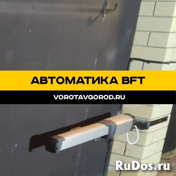 Автоматика BFT A40 в Михайловске изображение 6