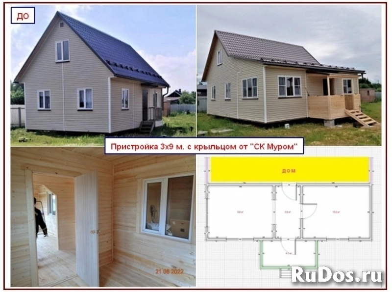 Пристроить веранду. Строительство. изображение 7