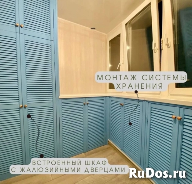 Остекление и отделка балконов и лоджий фото